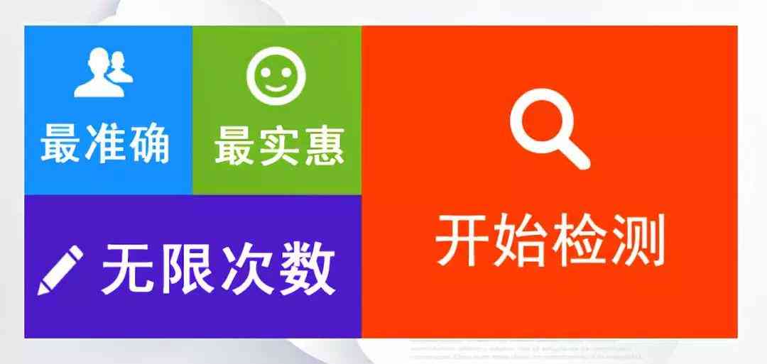 论文报告AI助手免费安装官网手机版
