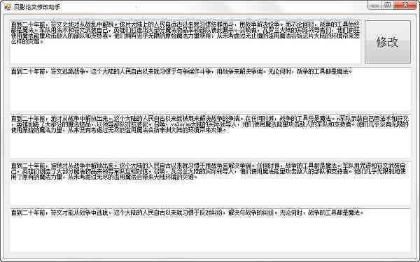 写论文报告最常用的软件：必备工具一览及使用指南