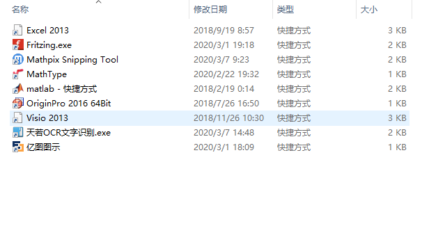 写论文报告最常用的软件：必备工具一览及使用指南