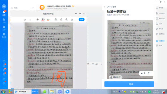 钉钉写作文全攻略：如何利用钉钉高效完成作文创作与批改