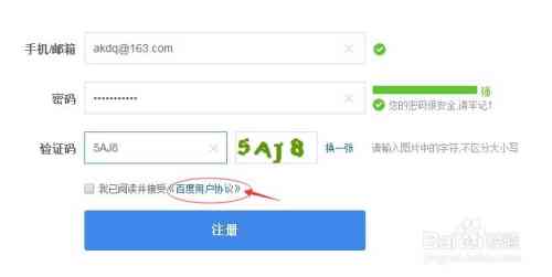 小鱼ai写作怎么注销账号小鱼网账号注销方法步骤详解