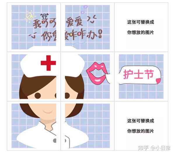 萌医日志：小小医生专属朋友圈馨文案