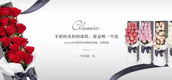 打造独特花福：创意走心文案汇编，解决各种场合情感表达需求