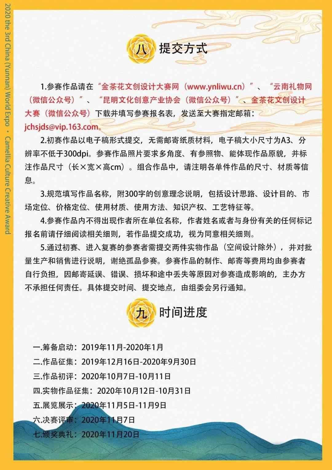 打造独特花福：创意走心文案汇编，解决各种场合情感表达需求