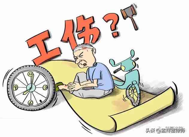 三种不能认定工伤事故罪
