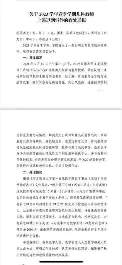 详解：工伤认定的五大排除情况及具体判定标准