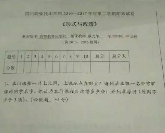 详解：工伤认定的五大排除情况及具体判定标准