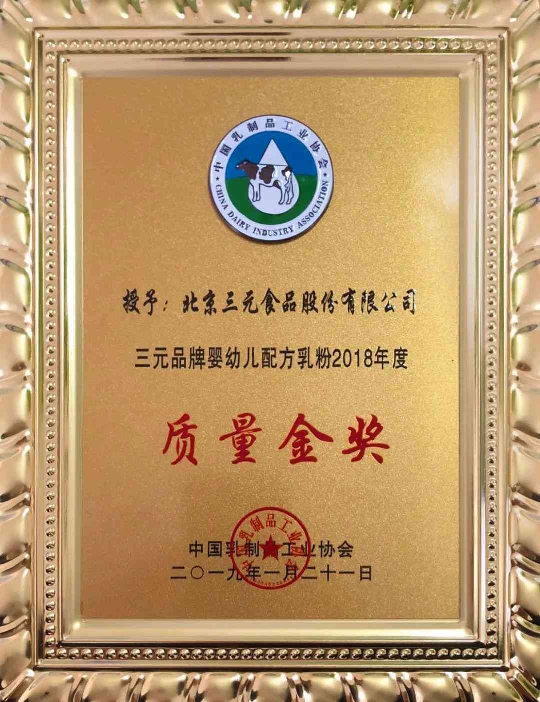 国产与国际奶制品市场现状及消费趋势调查报告范文