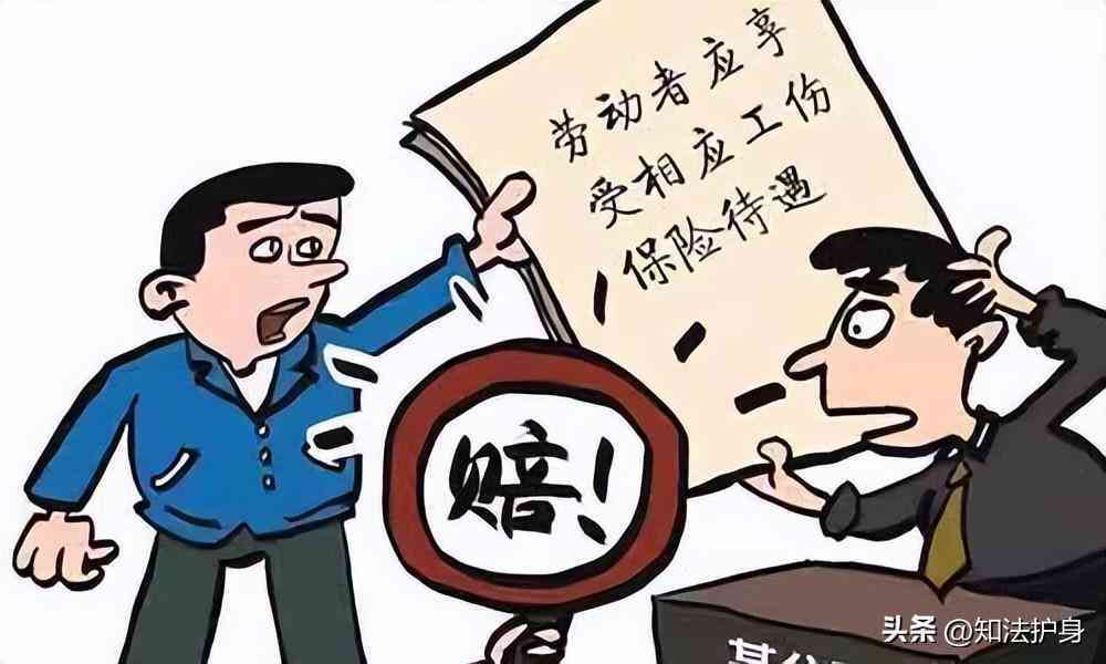 工伤认定疑虑解答：三种不认定工伤情况下的赔偿指南与应对策略