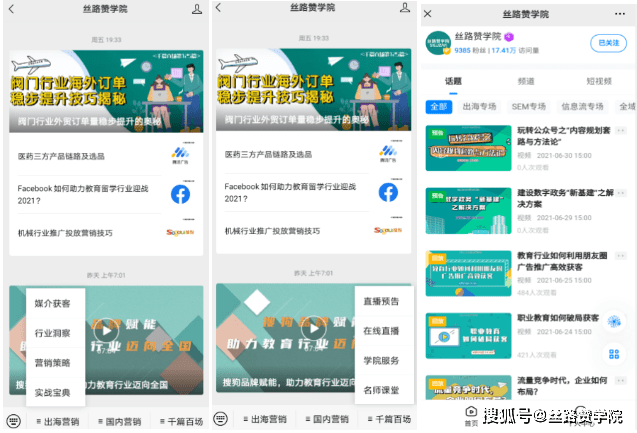 畅游无忧：AI智能旅游攻略软件永久免费版精选推荐