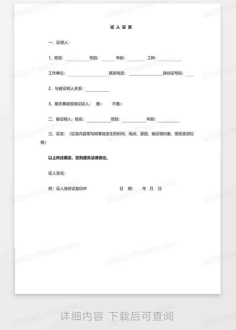 工伤认定全解析：哪些情况下三种人可以被认定为工伤？
