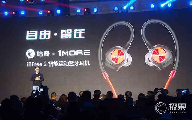 '智能健身助手：AI驱动的特效文案创意攻略'