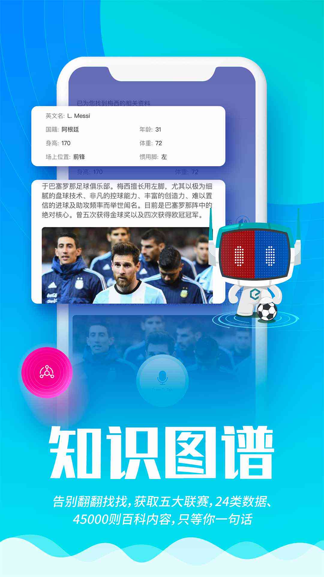 '智能健身助手：AI驱动的特效文案创意攻略'