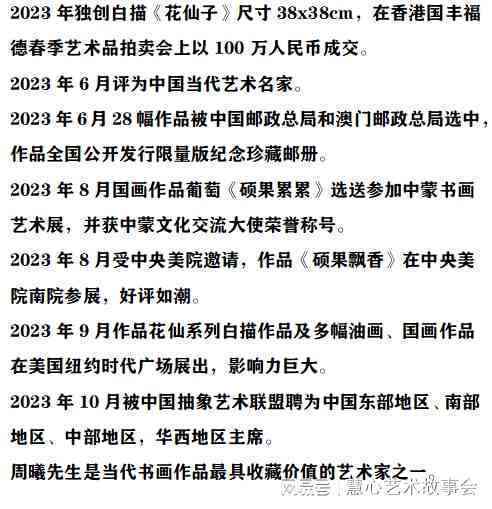 ai创作曲子好听吗怎么弄：AI创作曲子技巧解析