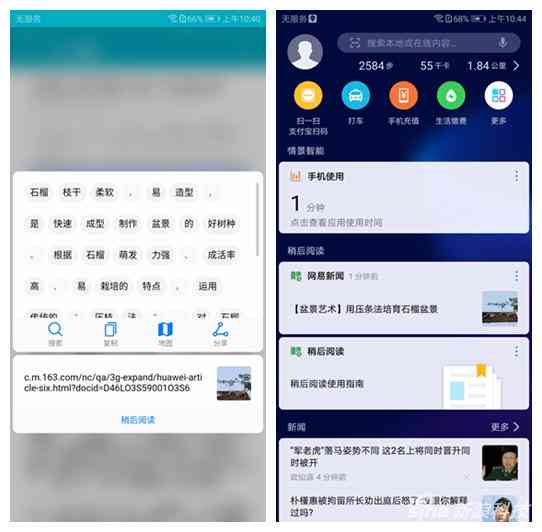 AI风格拍照：一键打造个性化脸，解锁多种趣味特效与滤镜