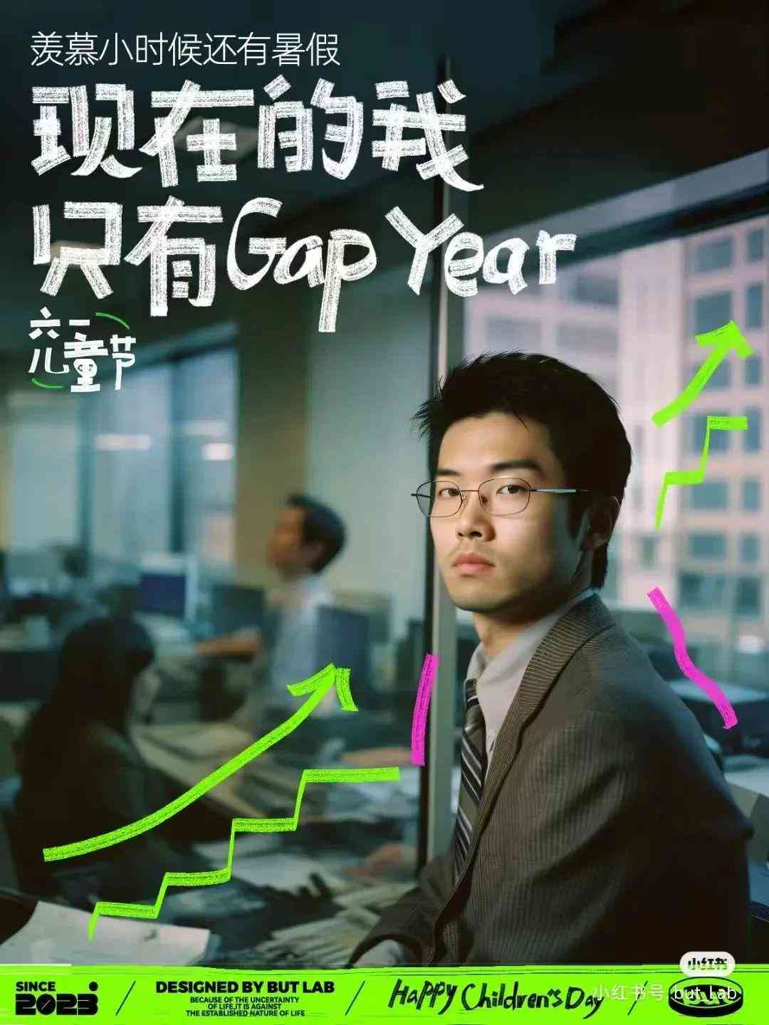 打造专属脸风格：独特个性文案创作指南