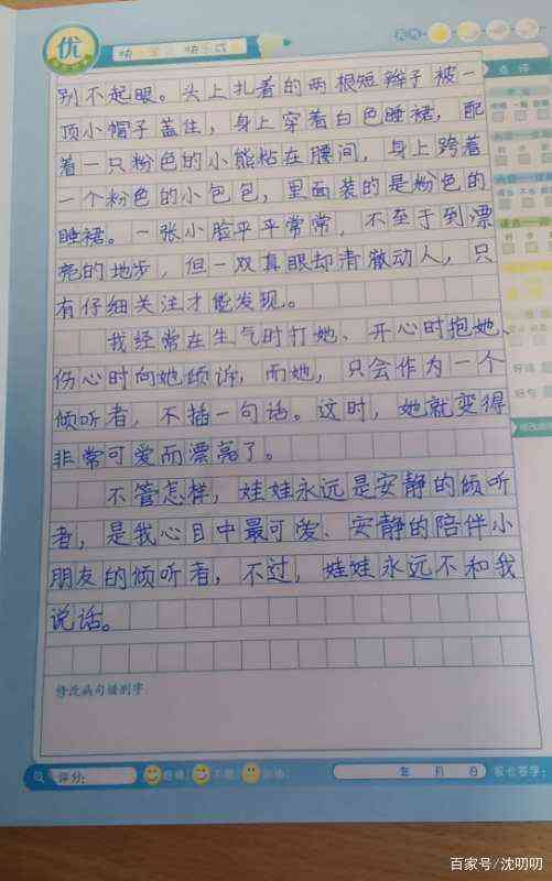 全面收录各类文库作文：从小学到高中，满足不同年级与主题需求