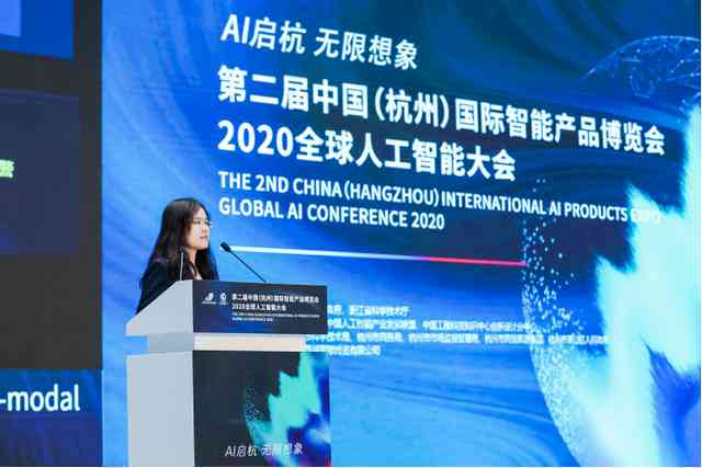 智能会议人工智能ai创作平台：功能介绍、指南及会议系统应用