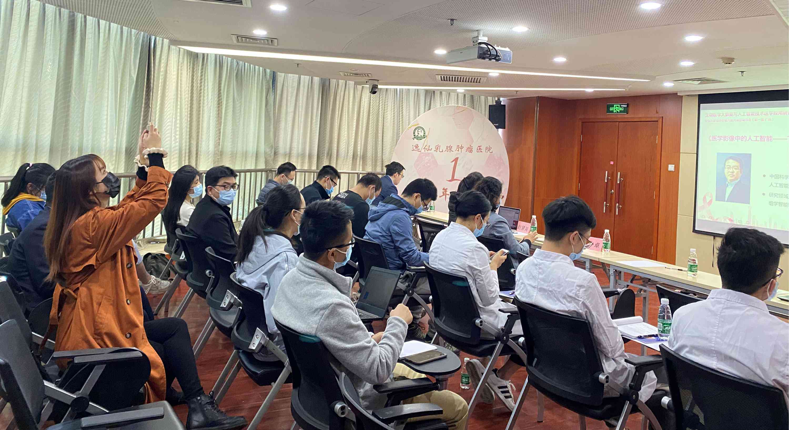'掌握智能会议AI创作工具：轻松提升会议效率与内容创作质量'