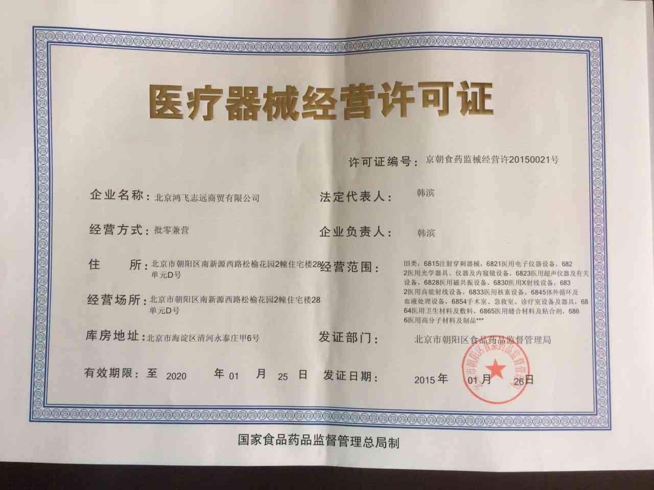 工伤认定的完整指南：涵所有可能情形与判定标准