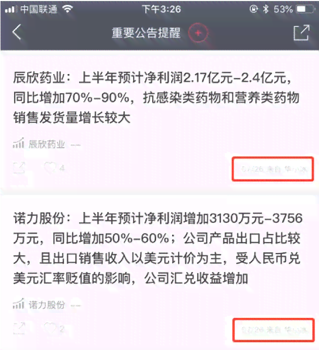微软ai写作神器怎么用