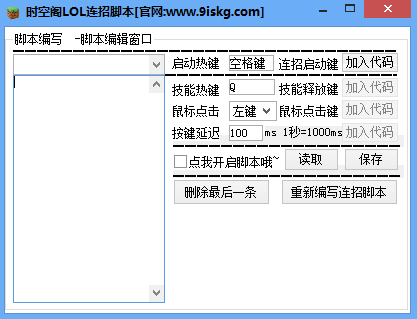 英雄联盟压缩ai脚本使用与aixlua脚本安全性探讨