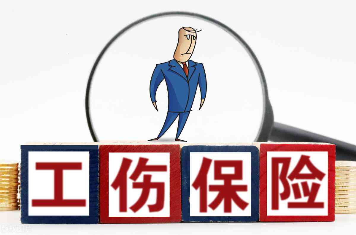 工伤认定的全面指南：涵各类情形与判定标准