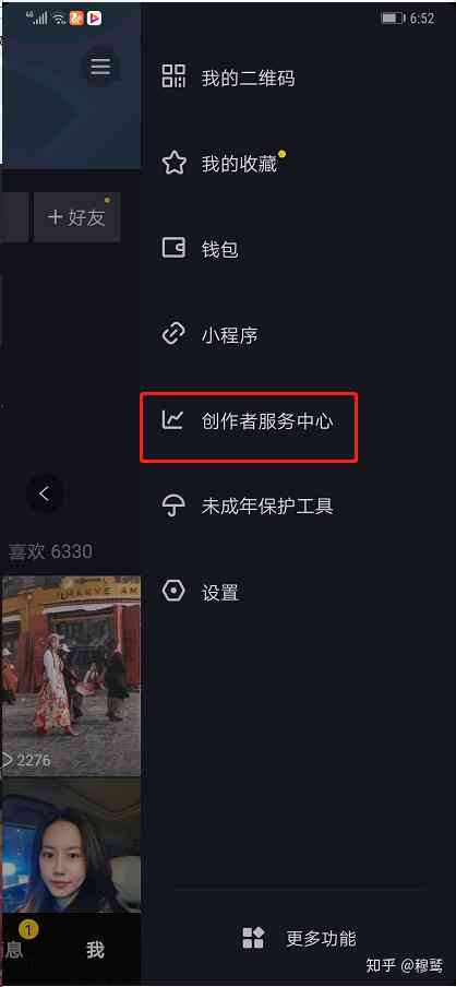 拍了AI照片文案，怎么发朋友圈、抖音及分享给别人？
