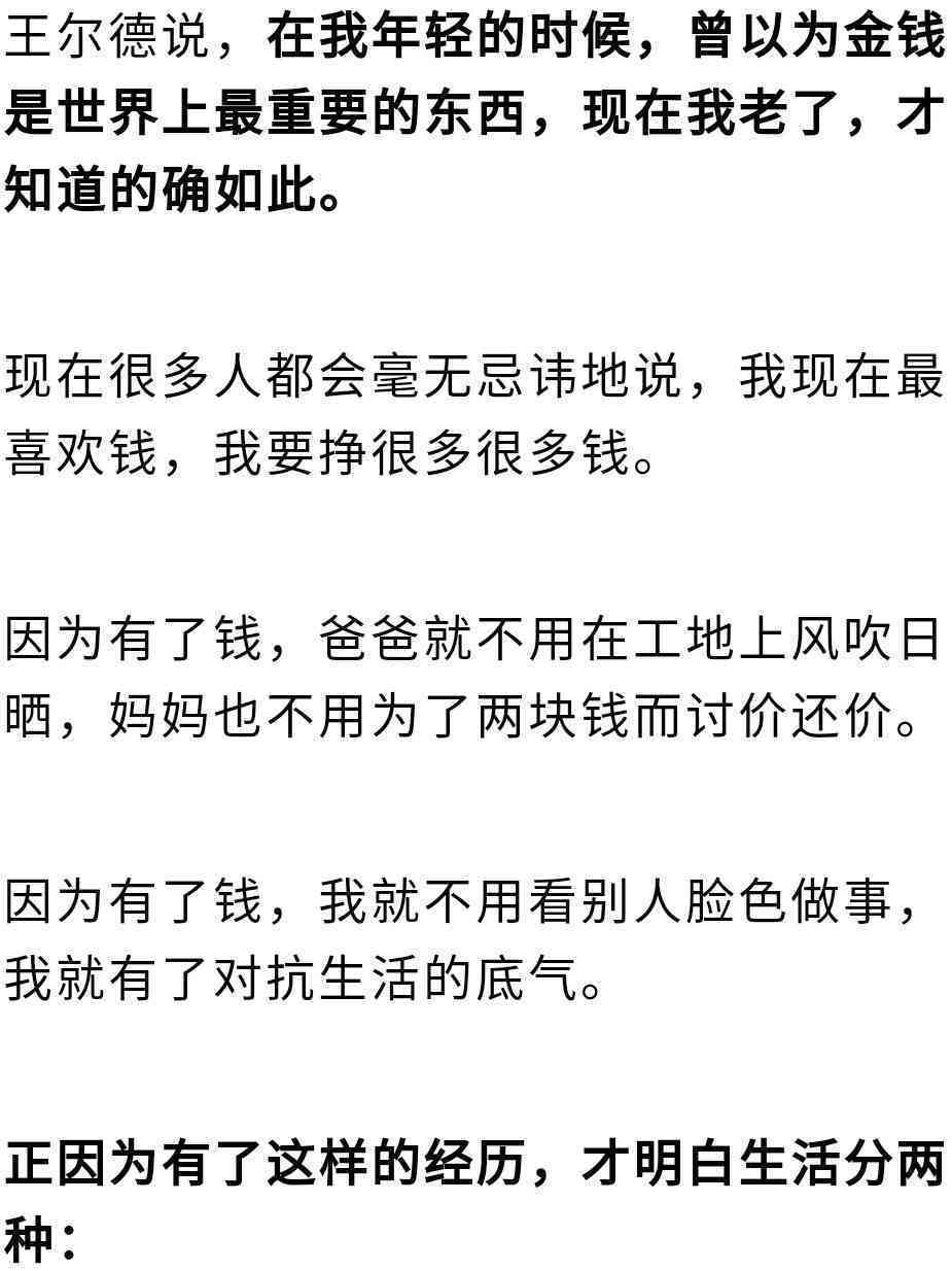 拍照后如何撰写吸引眼球的文案及提升照片吸引力：全面攻略与实用技巧
