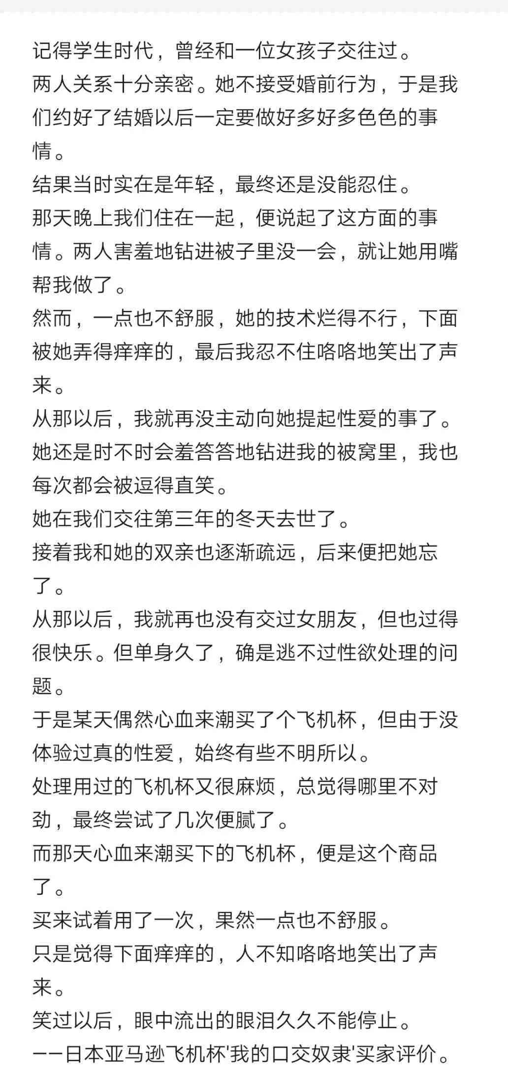 拍照后如何撰写吸引眼球的文案及提升照片吸引力：全面攻略与实用技巧