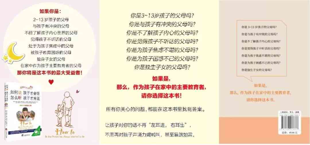 拍的照片文案：妈妈、儿子视角及通用句子汇编