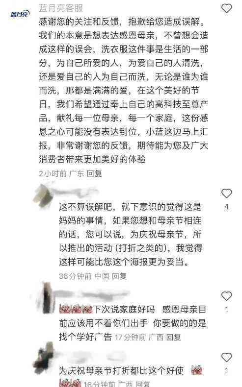 拍的照片文案：妈妈、儿子视角及通用句子汇编