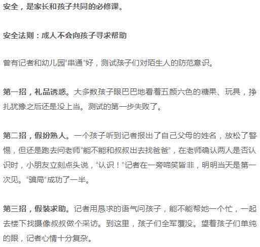 拍的照片文案：妈妈、儿子视角及通用句子汇编
