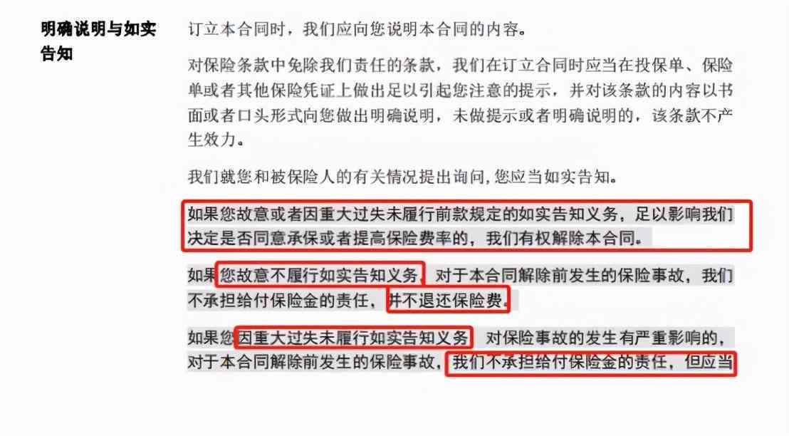 工伤认定难题解析：全面指南助您应对三种常见不认定工伤情况