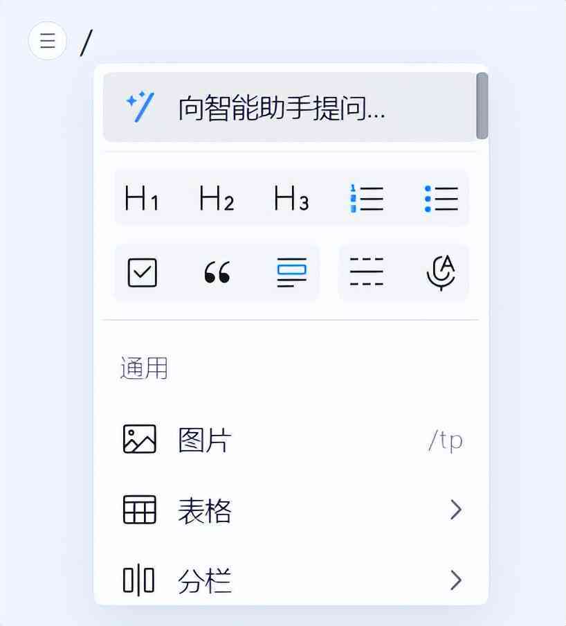 全面解析AI行业竞品分析：从技术实力到市场策略的深度调研报告范文指南
