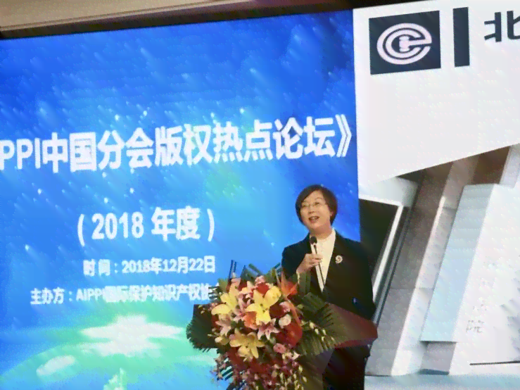 探讨AI创作在著作权法中的地位与权益保障
