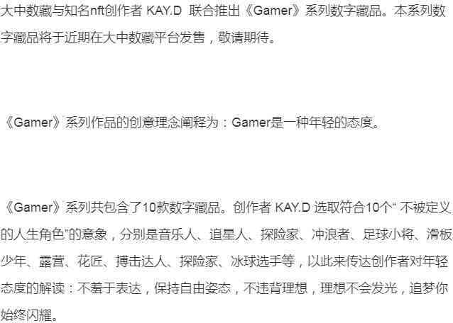 AI情感分析与创作者赋能中心文档