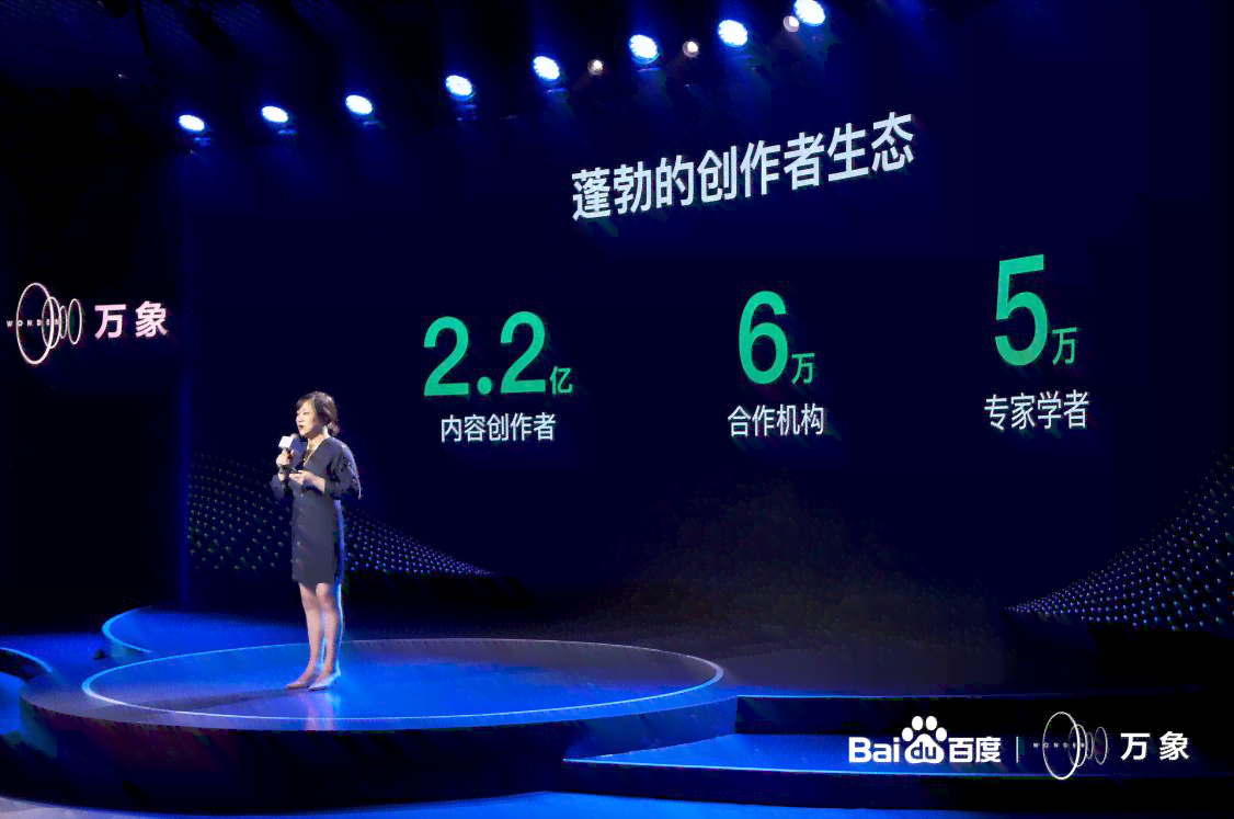 创作者中心ai情感文