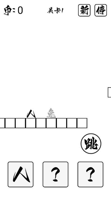 创意写作挑战：文字冒险游戏