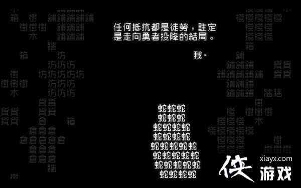 创意写作挑战：文字冒险游戏