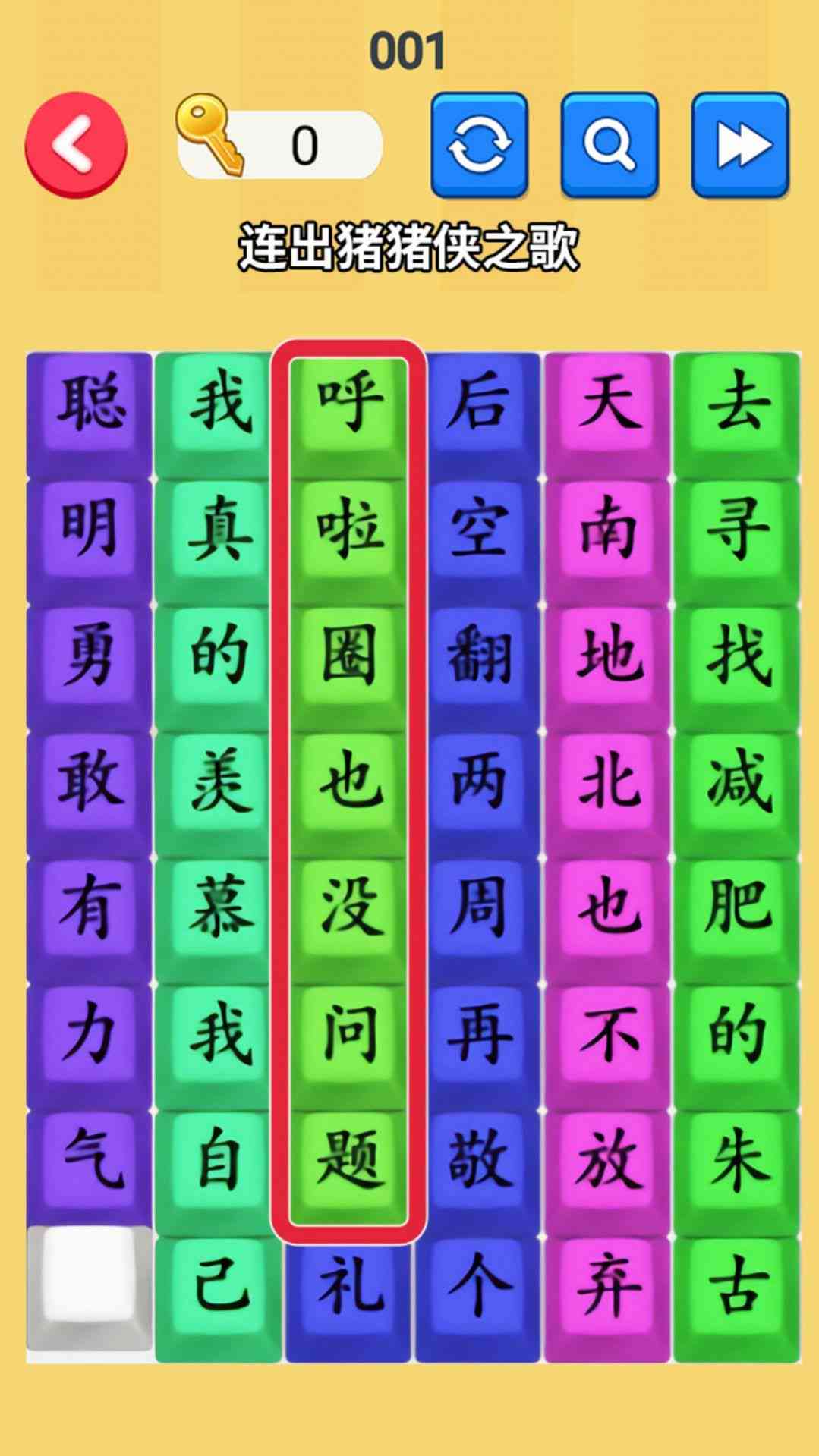 创意写作挑战：文字冒险游戏