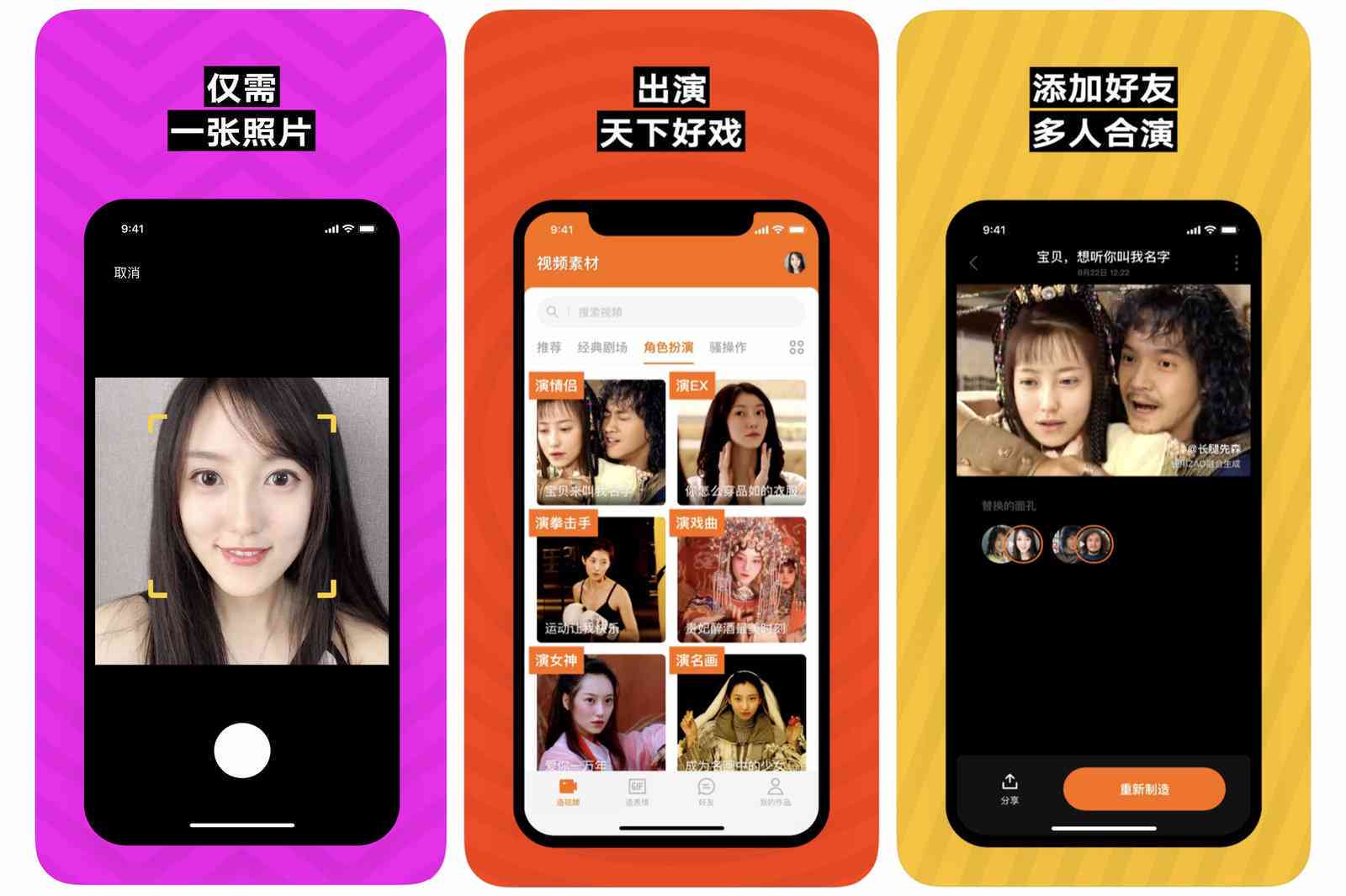 手机端免费的ai文案软件有哪些：哪些好用且免费