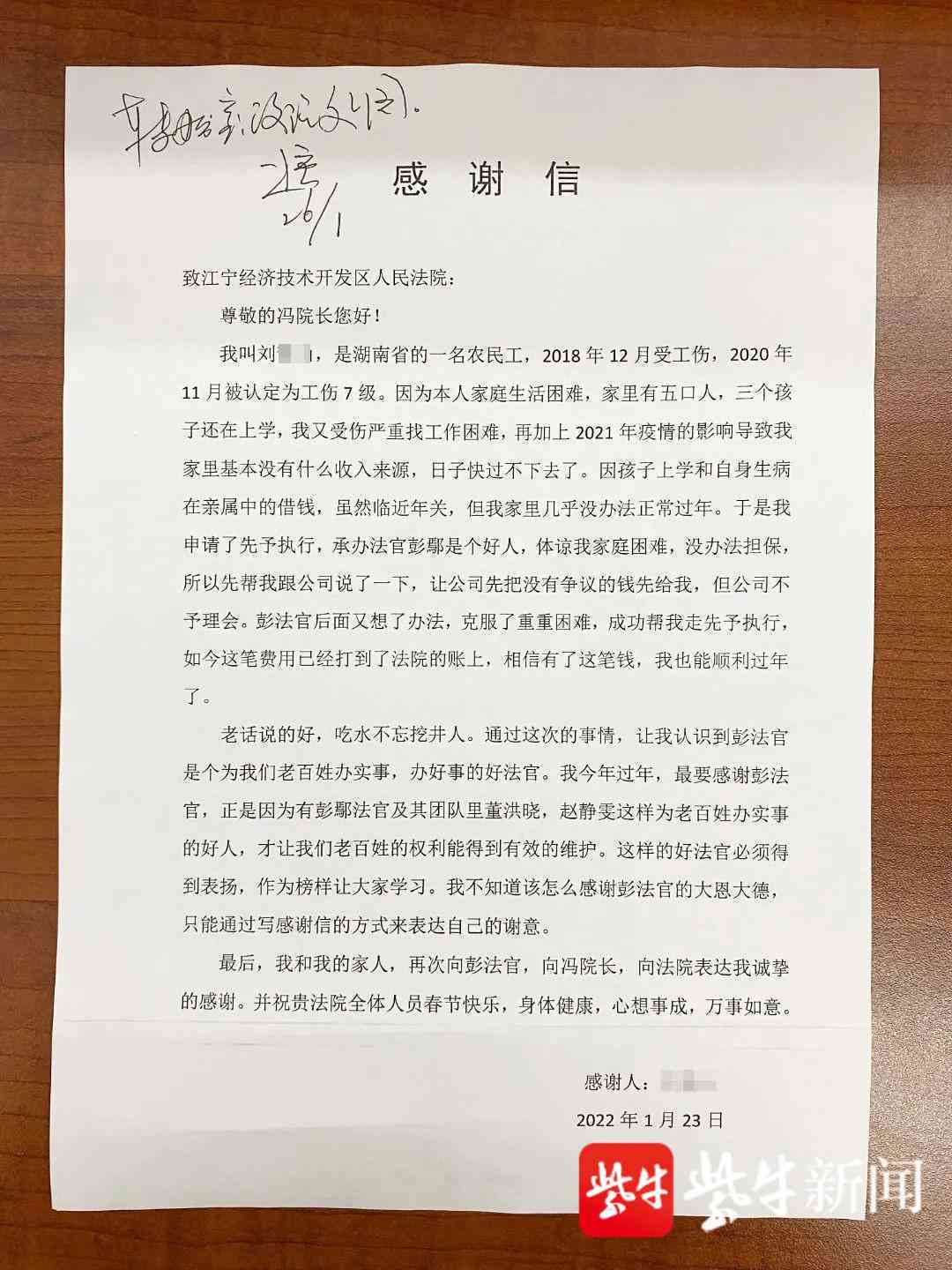 工伤认定的全面解析：九种常见情况下的工伤判定标准