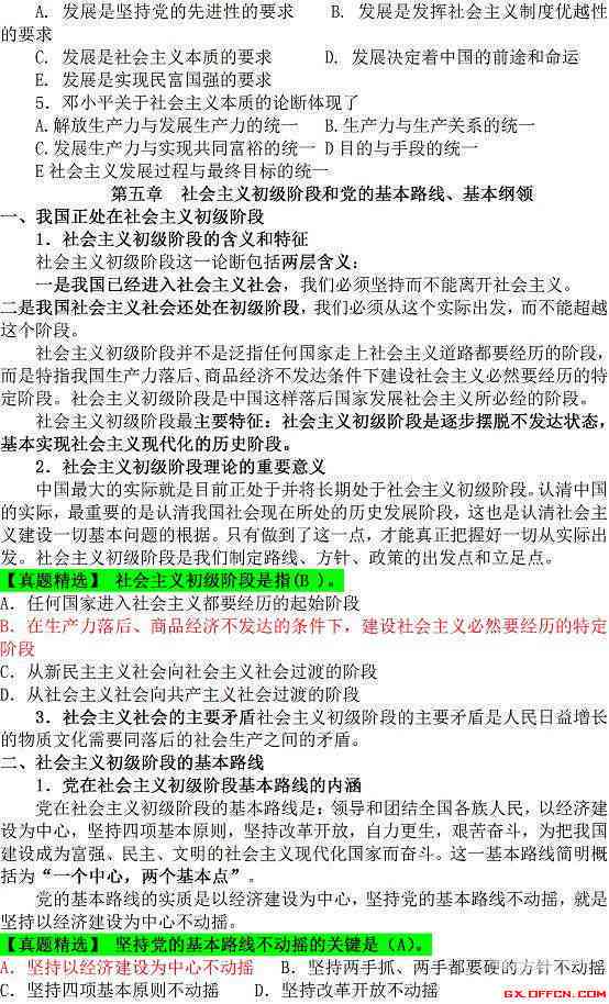 工伤认定的三大核心要素详解