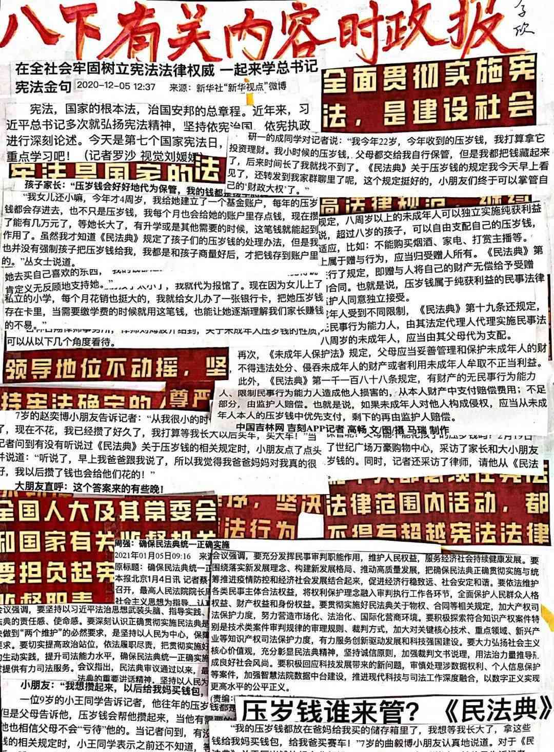 '探索文案的奥秘：如何撰写引人入胜的故事标题'