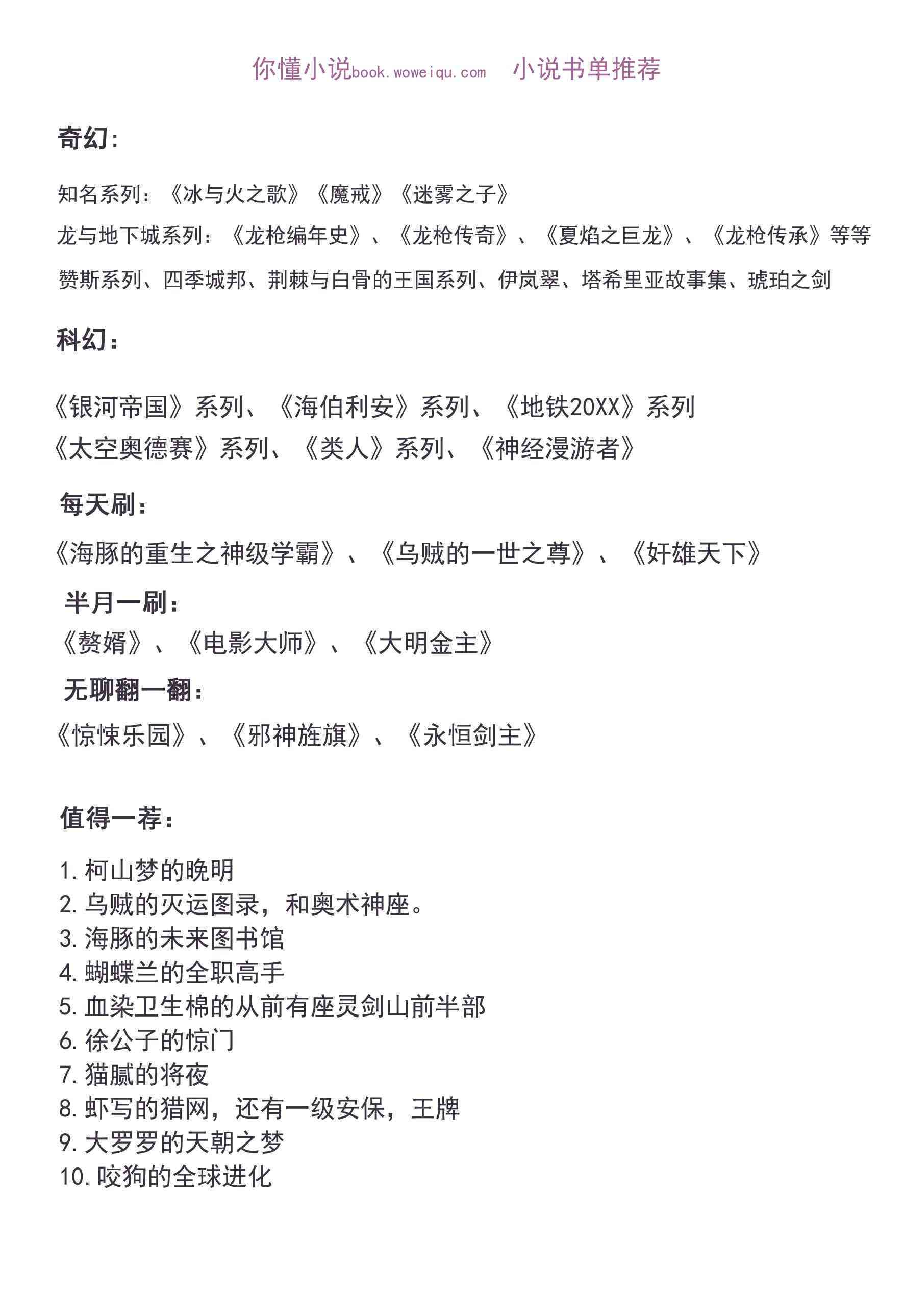 '探索文案的奥秘：如何撰写引人入胜的故事标题'