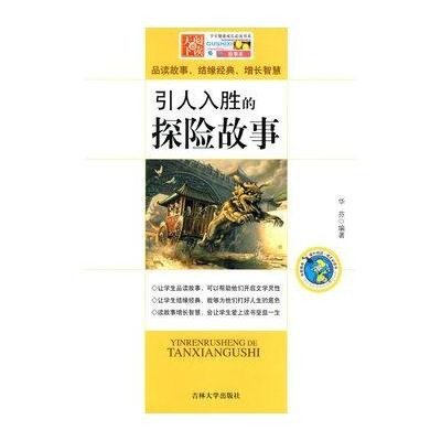'探索文案的奥秘：如何撰写引人入胜的故事标题'