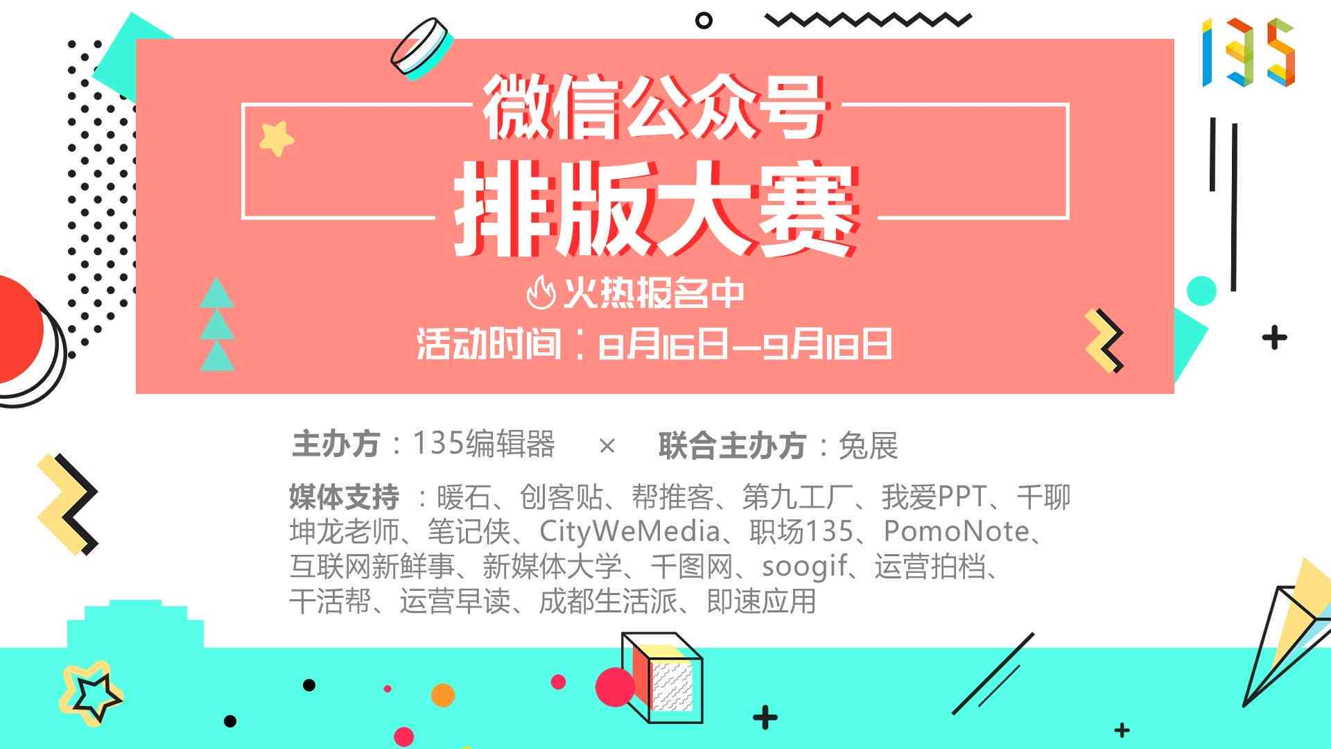 '掌握小红书AI文案排版技巧：打造高颜值内容新攻略'
