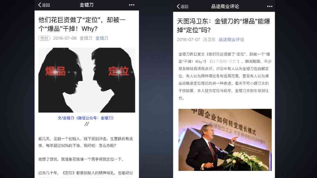 '掌握小红书AI文案排版技巧：打造高颜值内容新攻略'