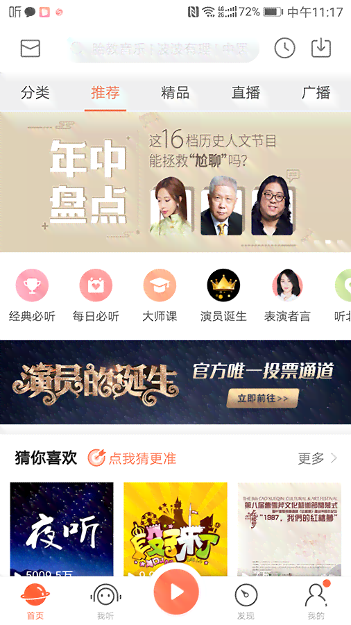 然生日文案AI生成器：一键定制个性化生日福与庆方案